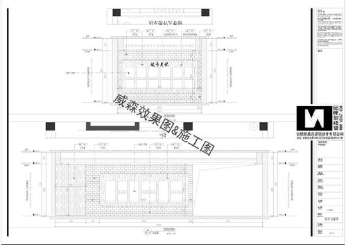 農(nóng)產(chǎn)品展廳與倉儲業(yè)設(shè)計(jì) 效果圖與施工圖一體化的實(shí)踐應(yīng)用