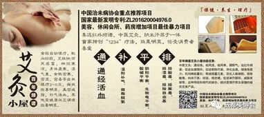 創新針灸美容 技術、市場與服務的融合之道